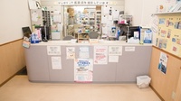 スマイル薬局の受付/カウンター