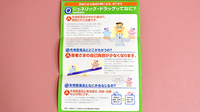 ひまわり薬局のジェネリック対応