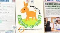 ひまわり薬局の認知症サポーター