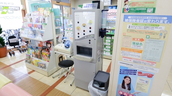 フリーサービス