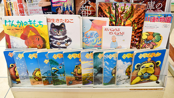 キッズ用品