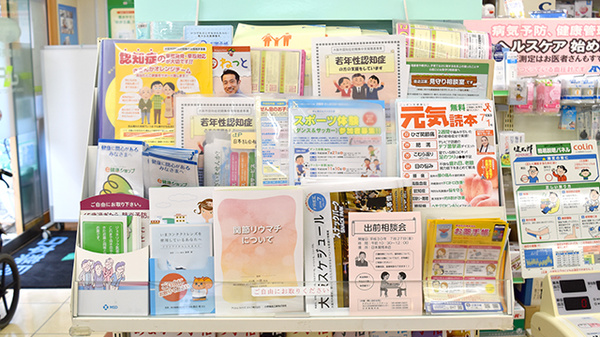 冊子