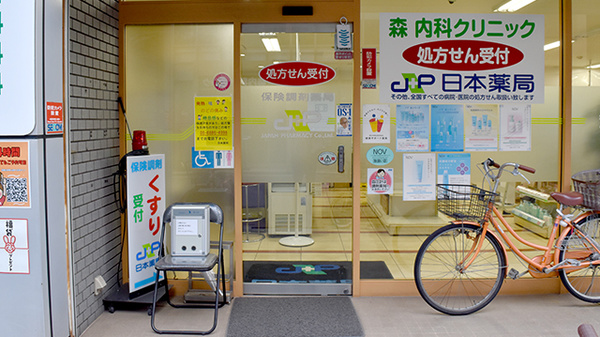入口