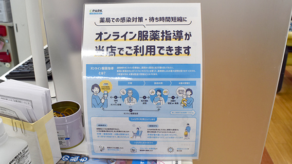その他サービス