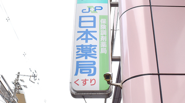 看板