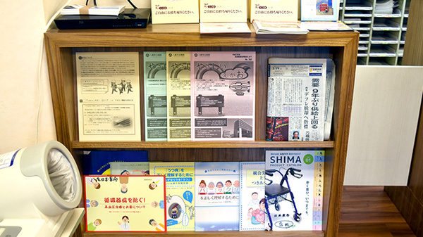 冊子