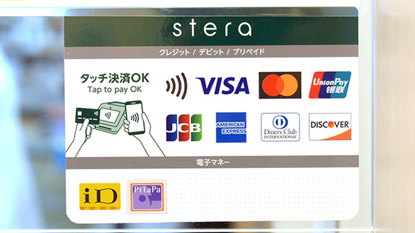 クレジットカード対応