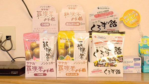 健康食品