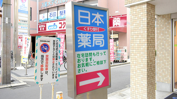看板