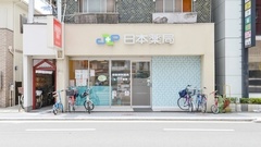 東加賀屋　日本薬局の外観