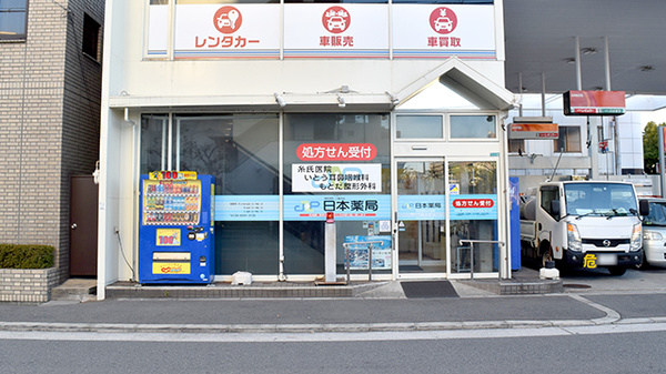 外観