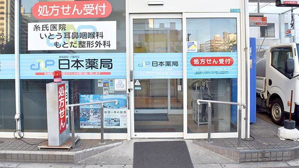 入口