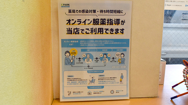 その他サービス