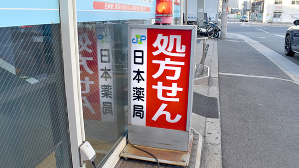 看板