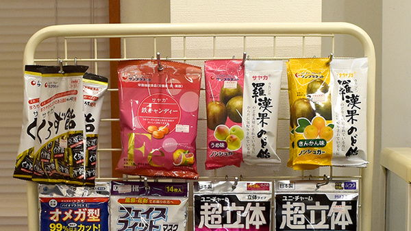 健康食品