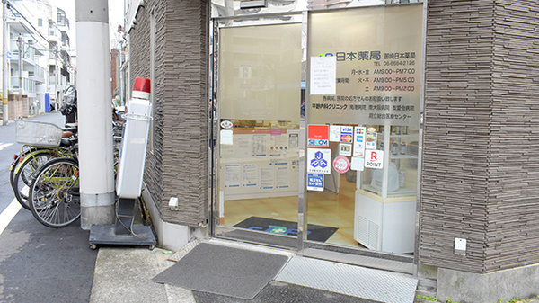 入口