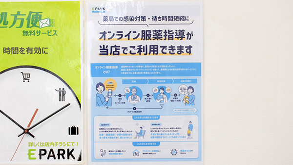 その他サービス