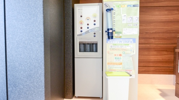 フリーサービス
