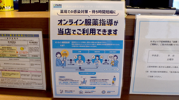 その他サービス