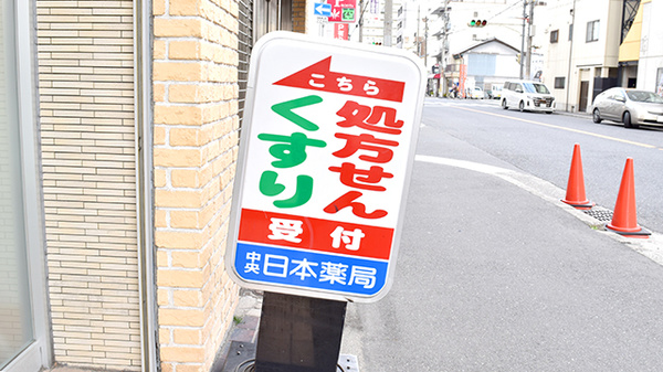 看板