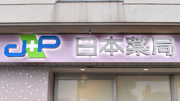 看板