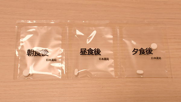 一包化対応