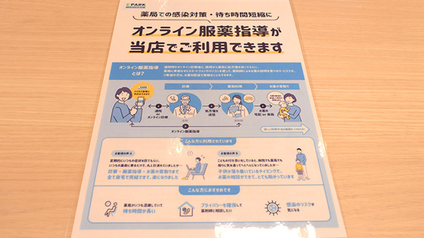 その他サービス