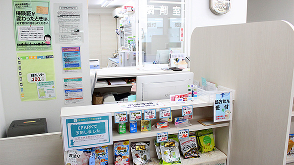 サトノ薬局の受付/カウンター