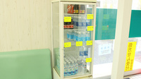 みずき調剤薬局日和田店の飲食物