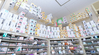 ふうせん薬局　上社店の漢方薬
