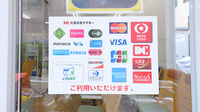 ふうせん薬局　上社店のクレカ/電子マネー対応