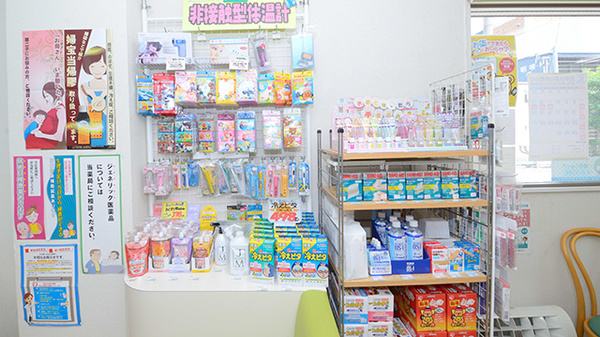 エール薬局の雑貨品