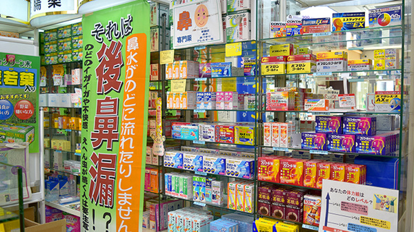 有限会社　上野薬局の一般医薬品