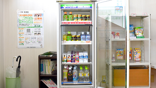 エコ薬局　津久野店の飲食物