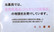 エコ薬局　津久野店のジェネリック対応