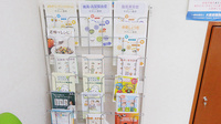 ひびき薬局の書籍