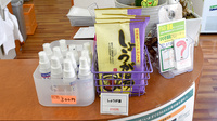 ひびき薬局の健康食品