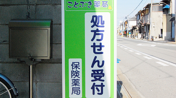 看板