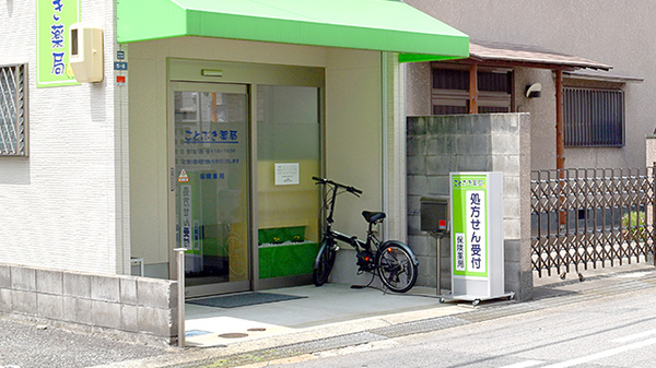 入口