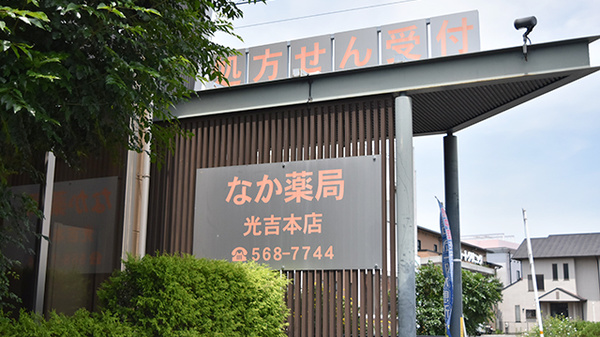看板