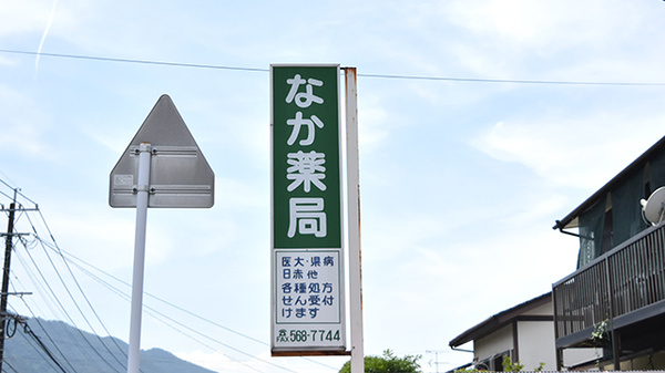 看板