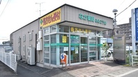 なか薬局　ふるごう店の外観
