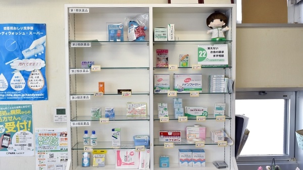 なか薬局　ふるごう店の一般医薬品
