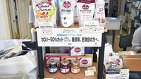 なか薬局　ふるごう店の健康食品