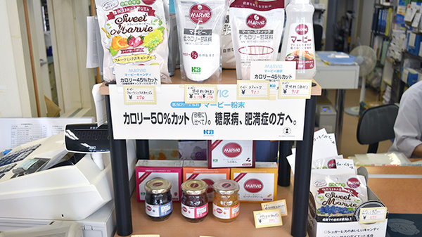 なか薬局　ふるごう店の健康食品