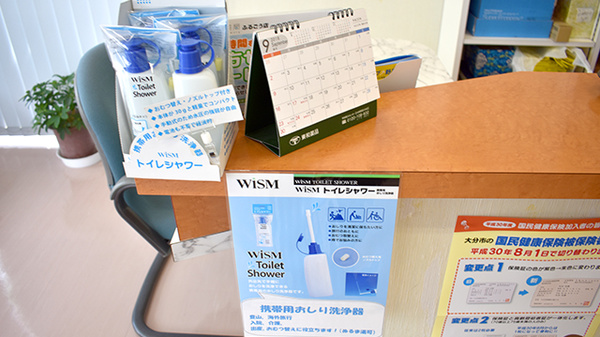なか薬局　ふるごう店の雑貨品