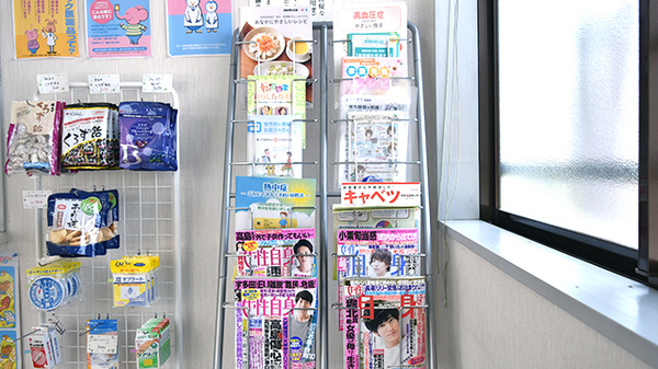 なか薬局　宮崎店の書籍