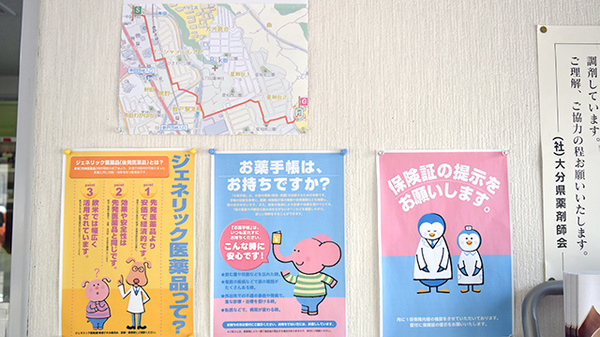 なか薬局　宮崎店のジェネリック対応
