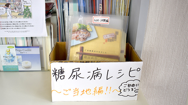 なか薬局　宮崎店の冊子