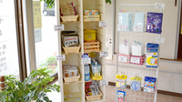 なか薬局　宮崎店の雑貨品